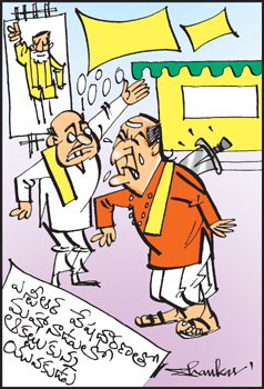 Sakshi Cartoon on 28May2013 | తెలుగు కార్టున్లు -Telugu Cartoons